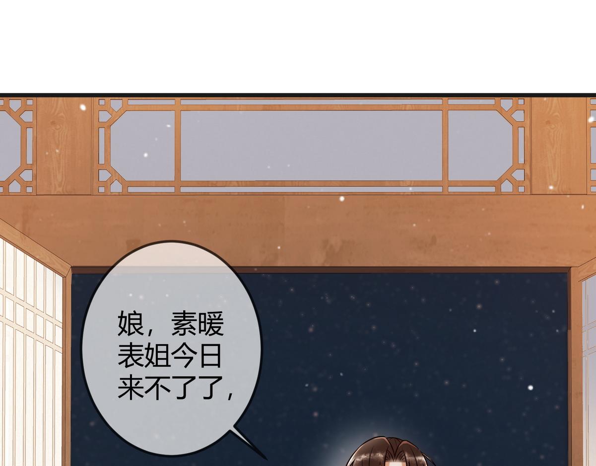 第39话 妈妈也穿越？70