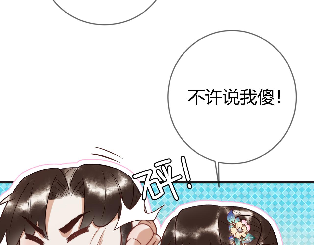 第63话 素暖被挟持16