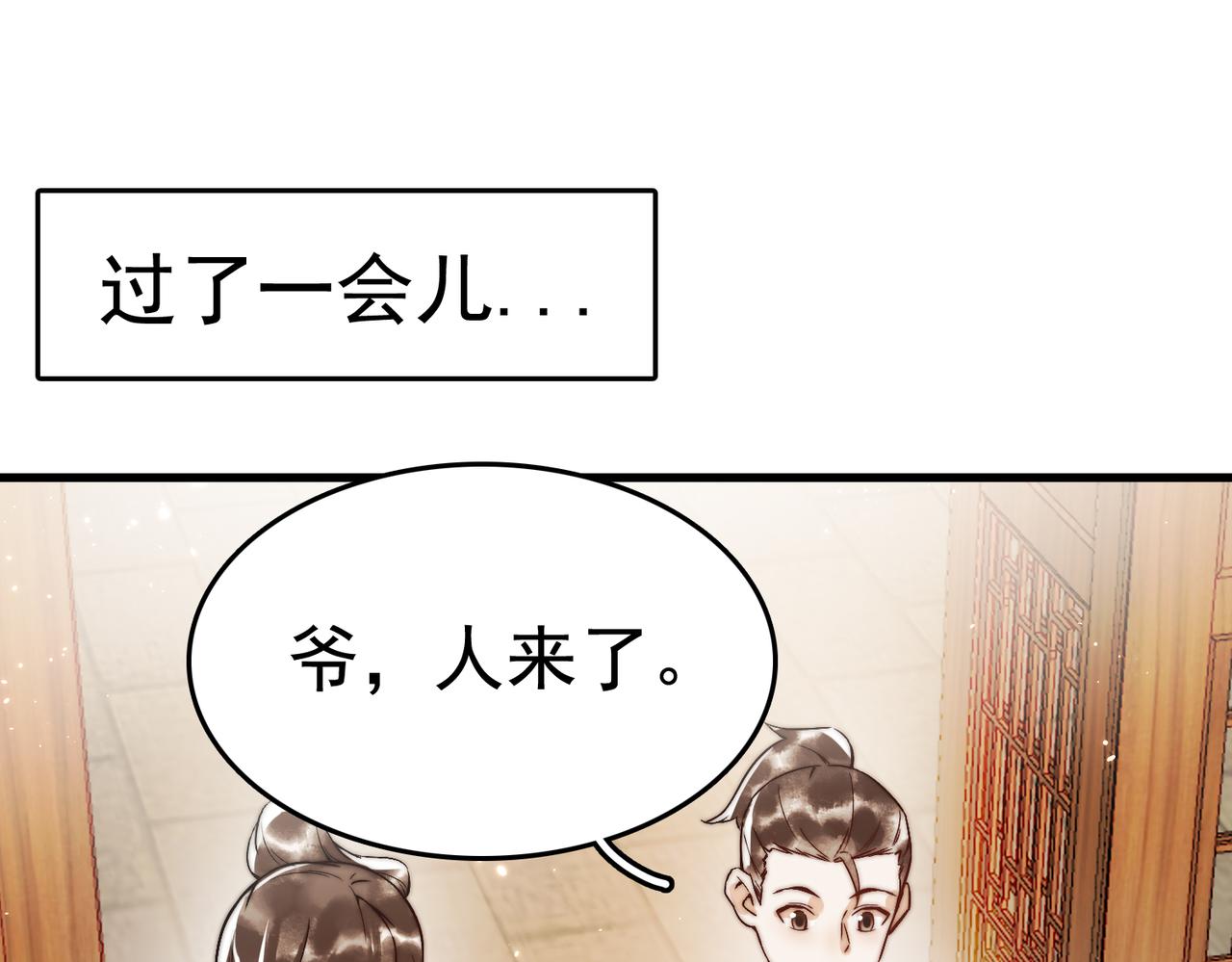 第5话 大难不死35