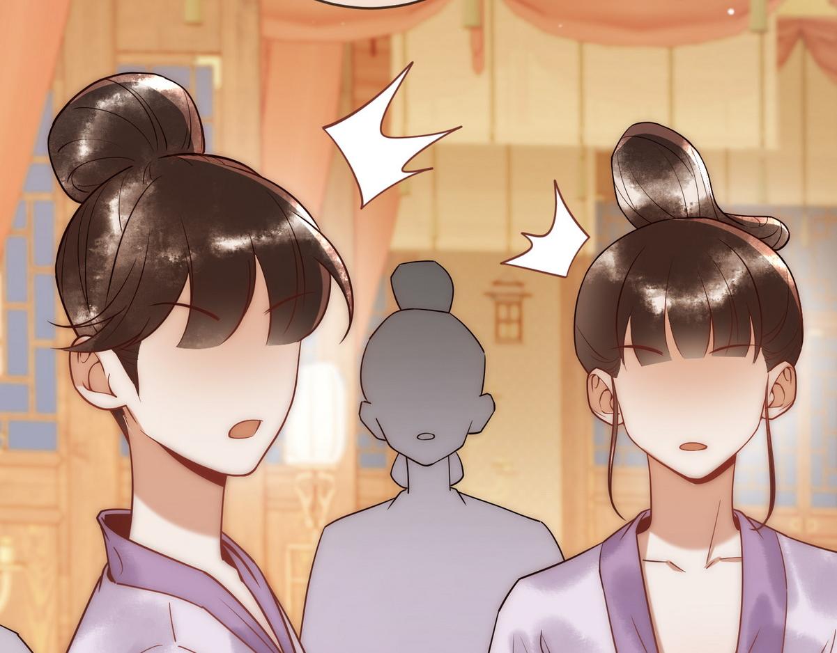 第48话 皇帝中毒74