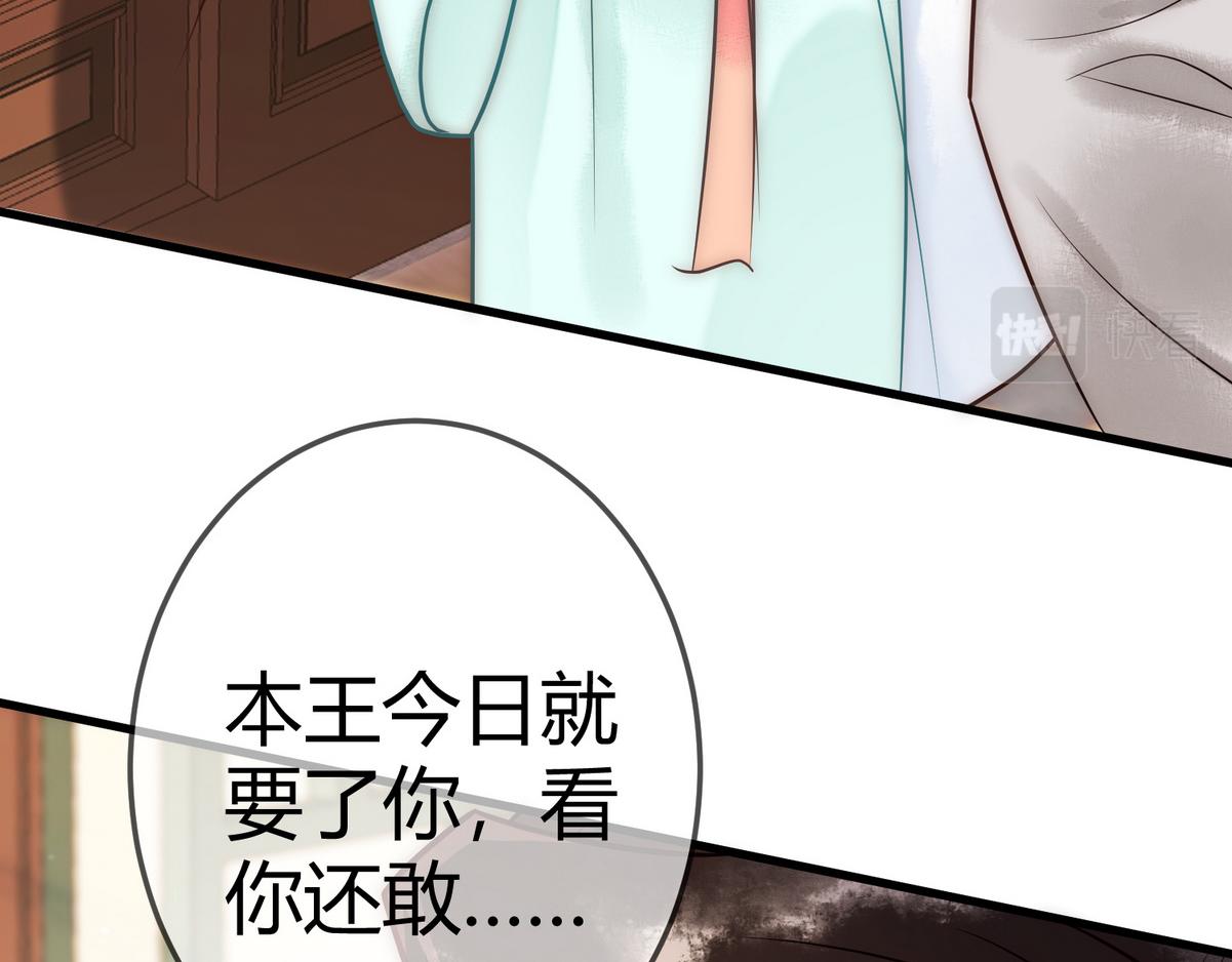 第34话 说休就休51