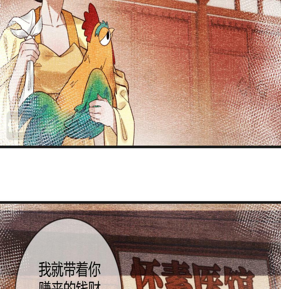第77话 强吻34