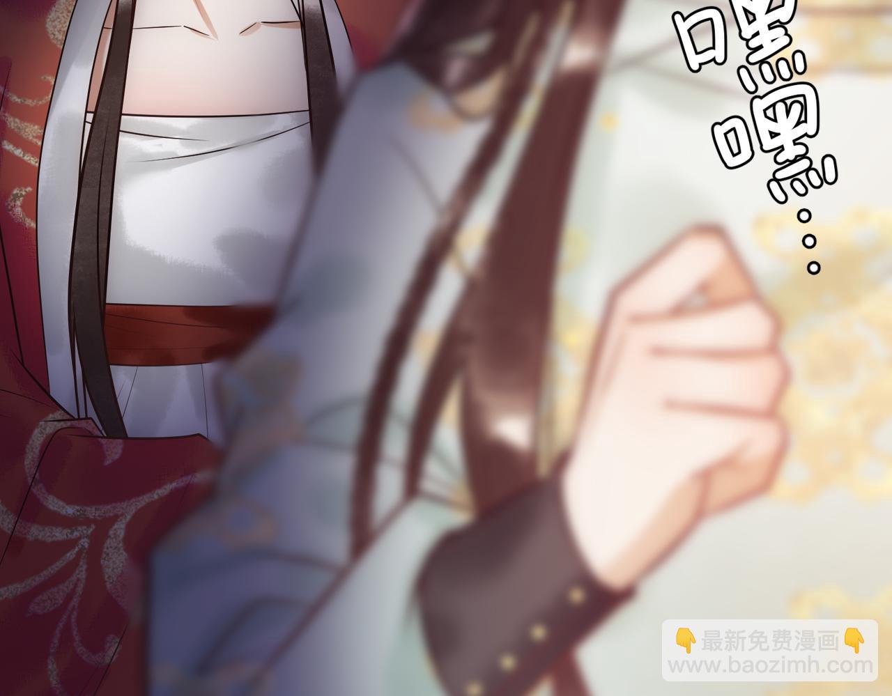 第36话 素暖被调戏19