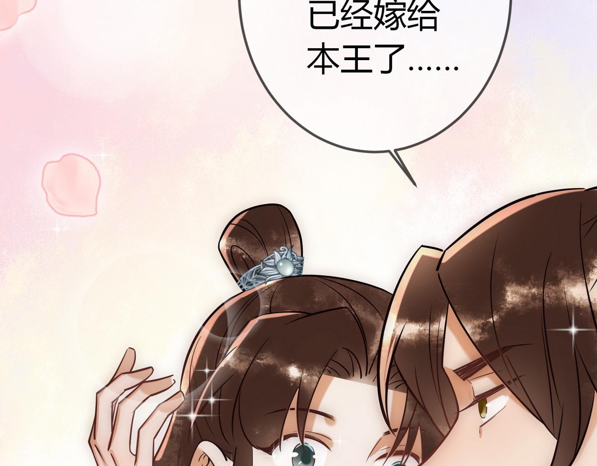 第42话 一起过夜94