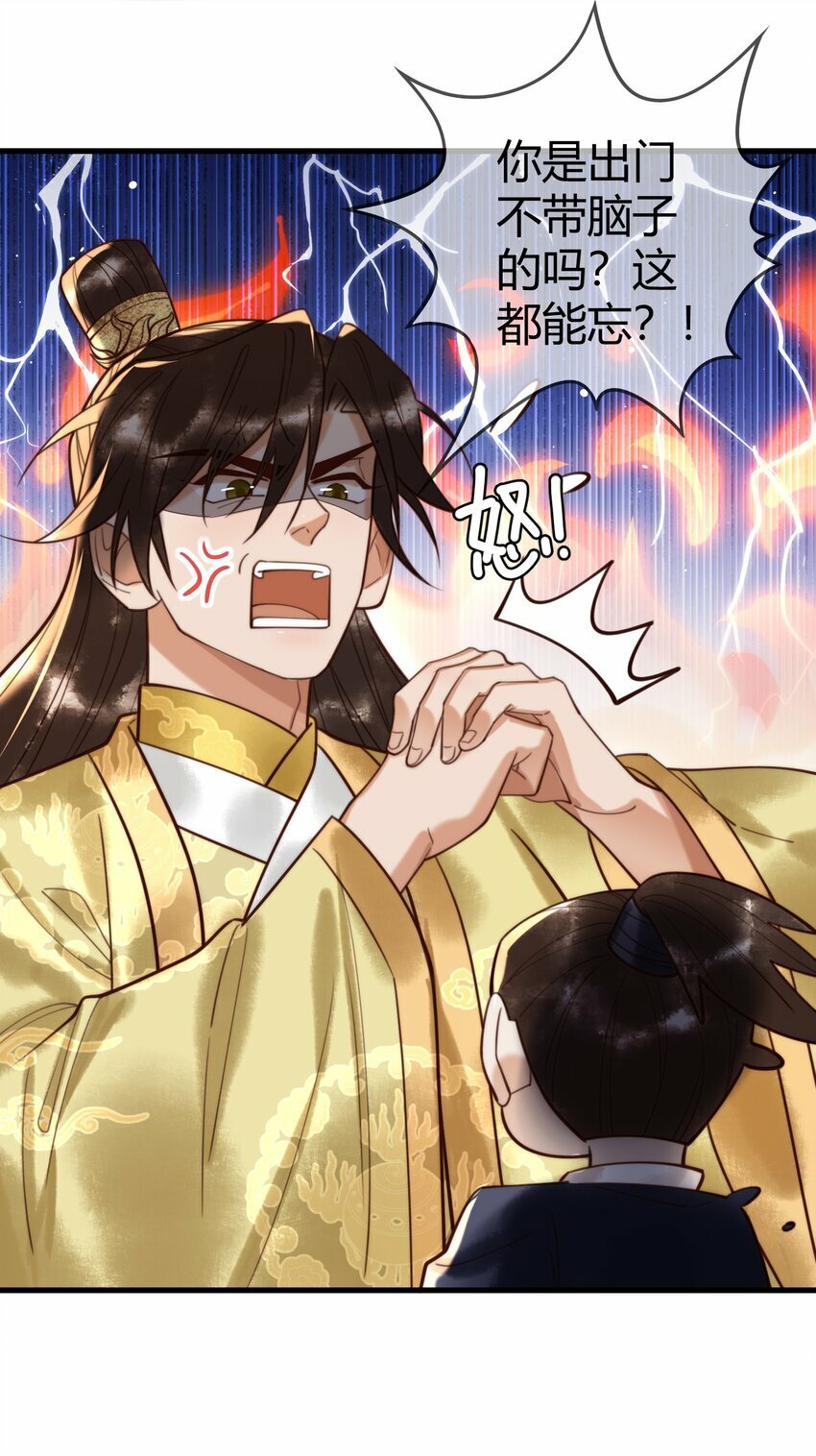 第87话 被白嫖27