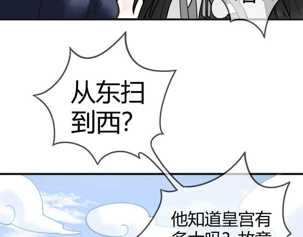第79话 似曾相识16