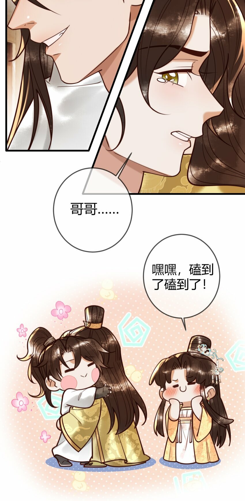 91 宣布主权2