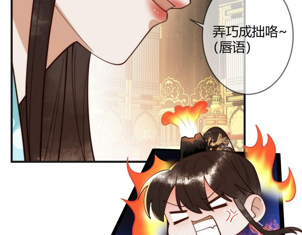 第78话 留在你身边43