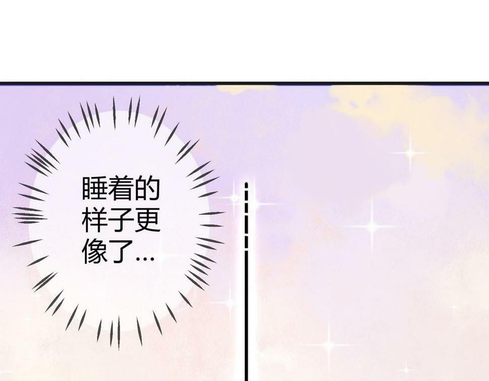 第82话 醉后强吻79