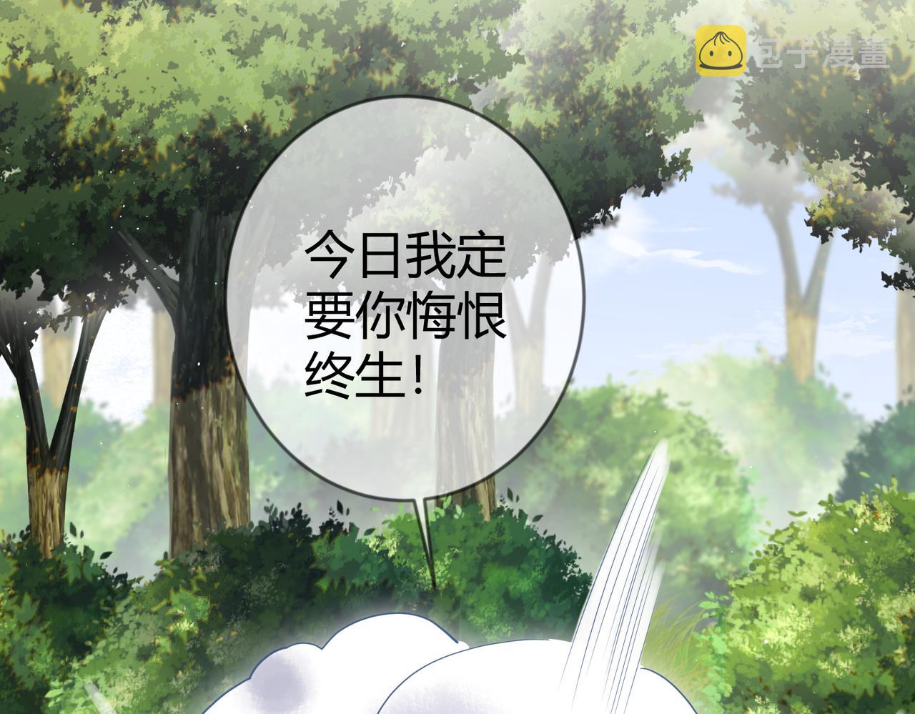 第64话 宫城哭了16