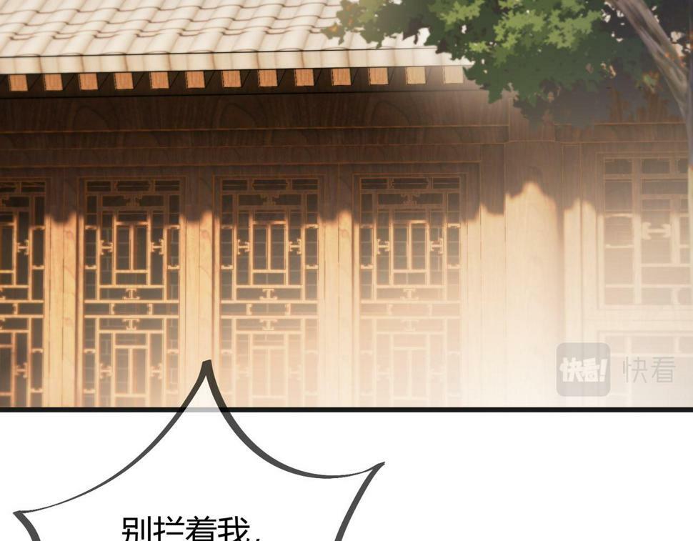 第81话 被抄袭22