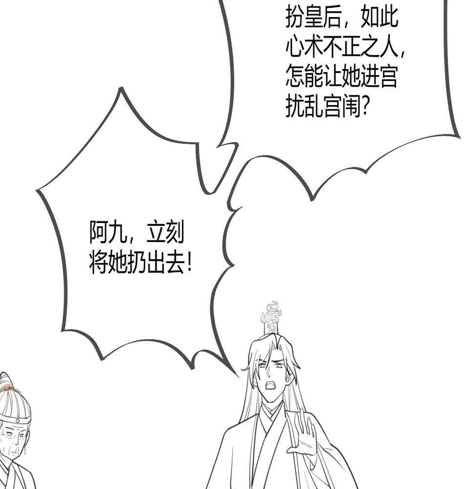 第77话 强吻100