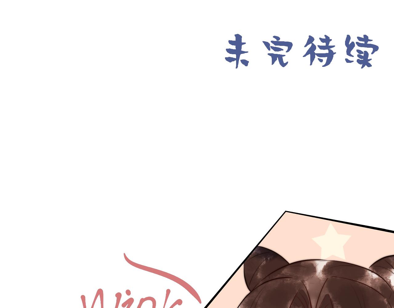 第44话 刹车了105