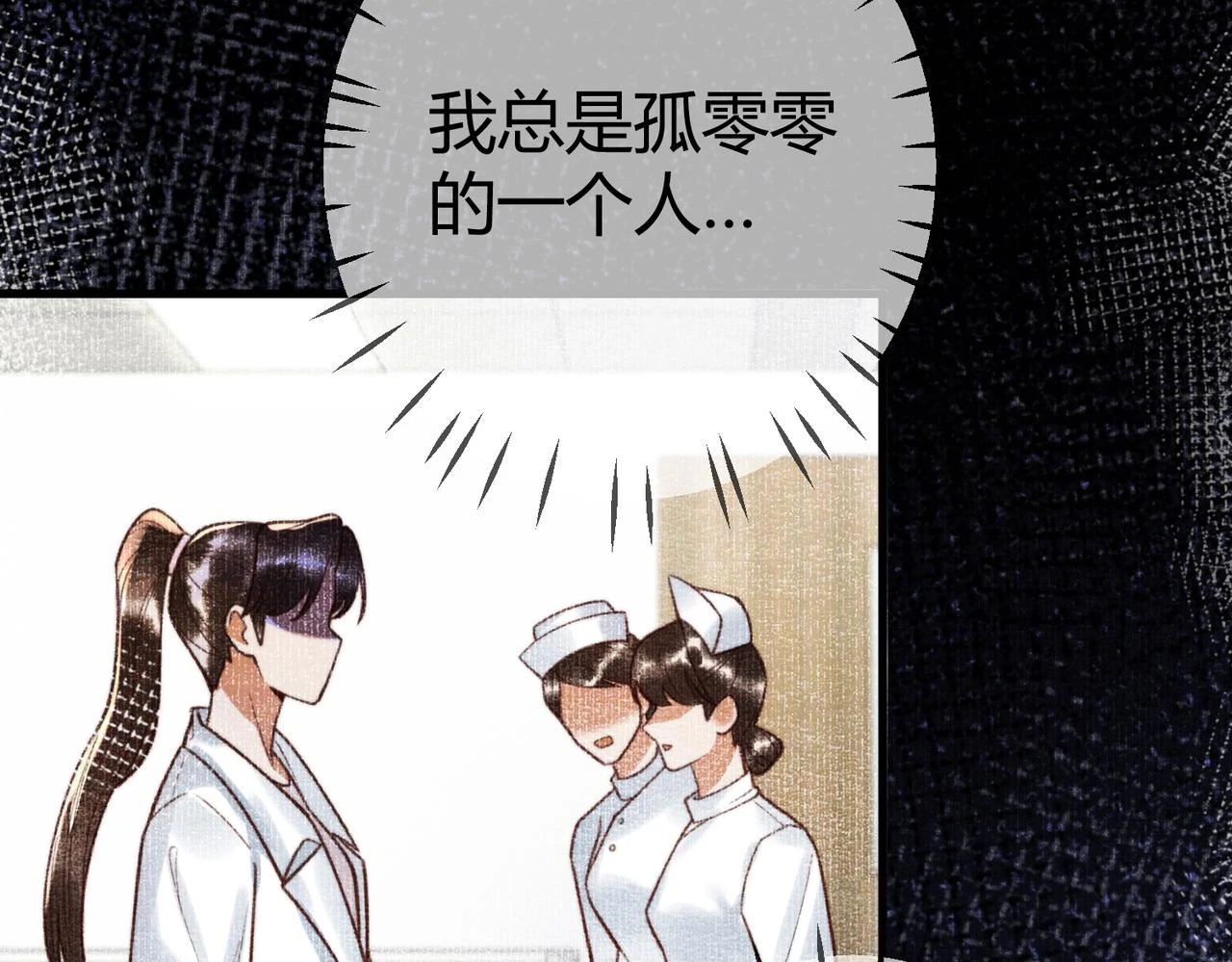 第74话 终于回来了40