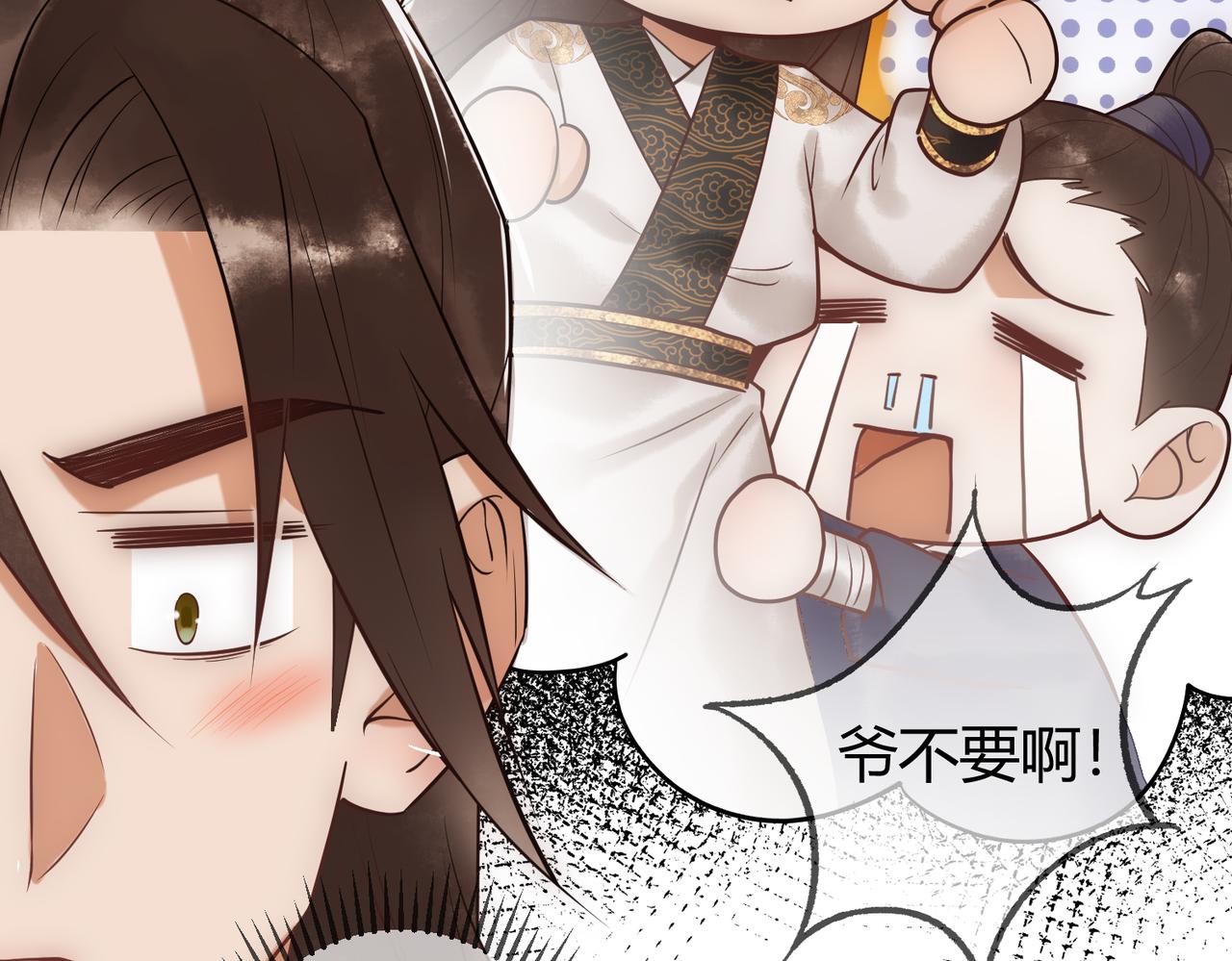 第38话 四角恋75