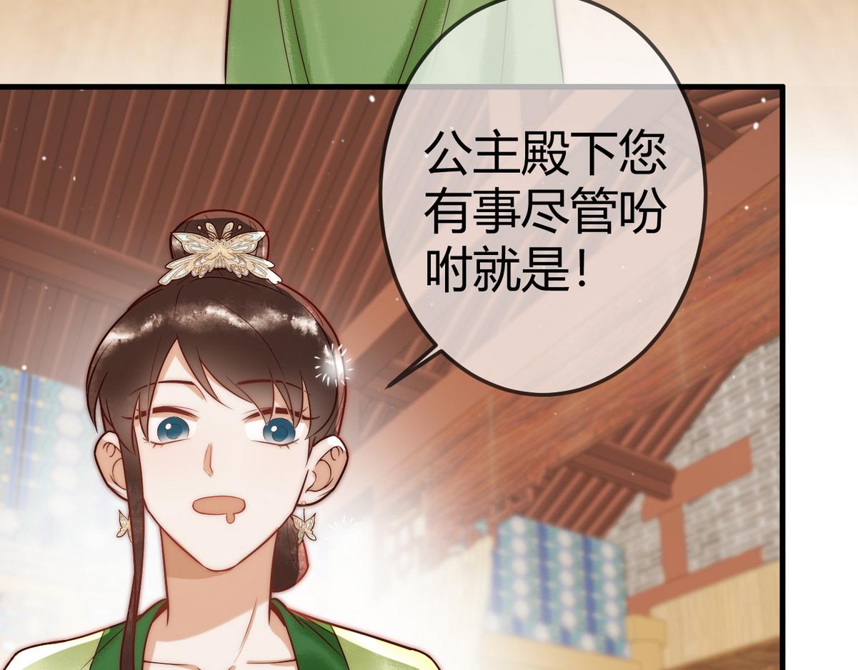 第56话 化解危机15