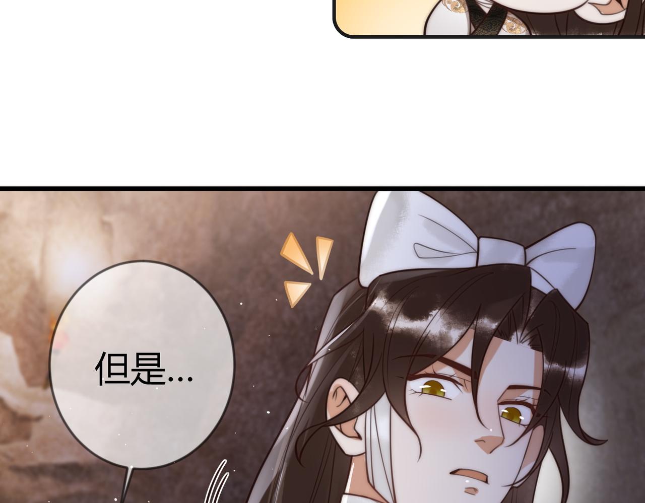 第65话 大难不死59
