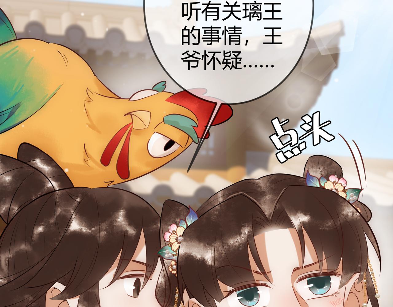第35话 休书10