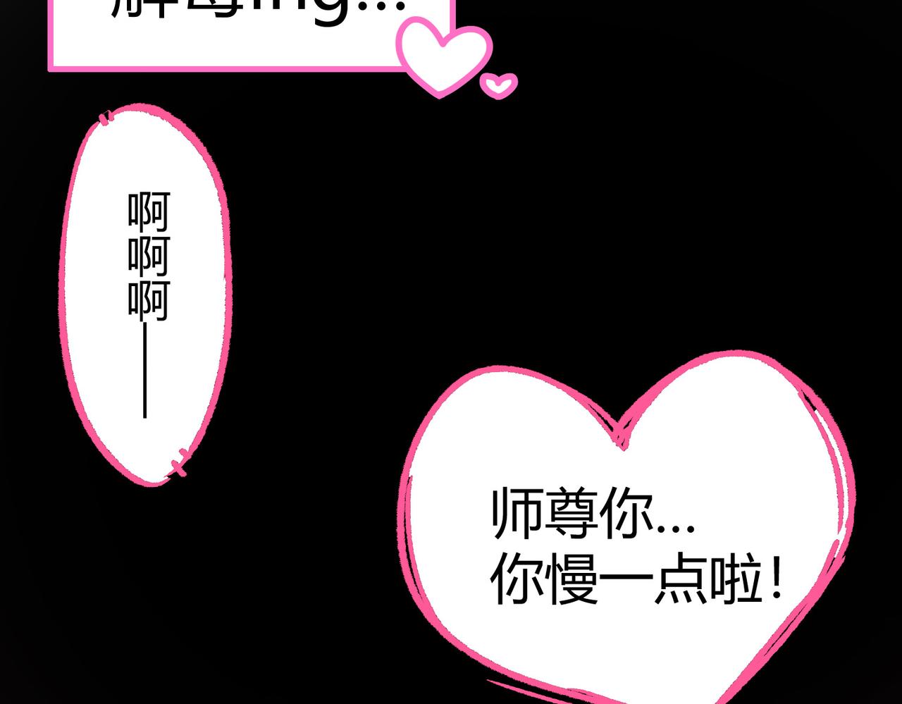 第18话 绯色阁102