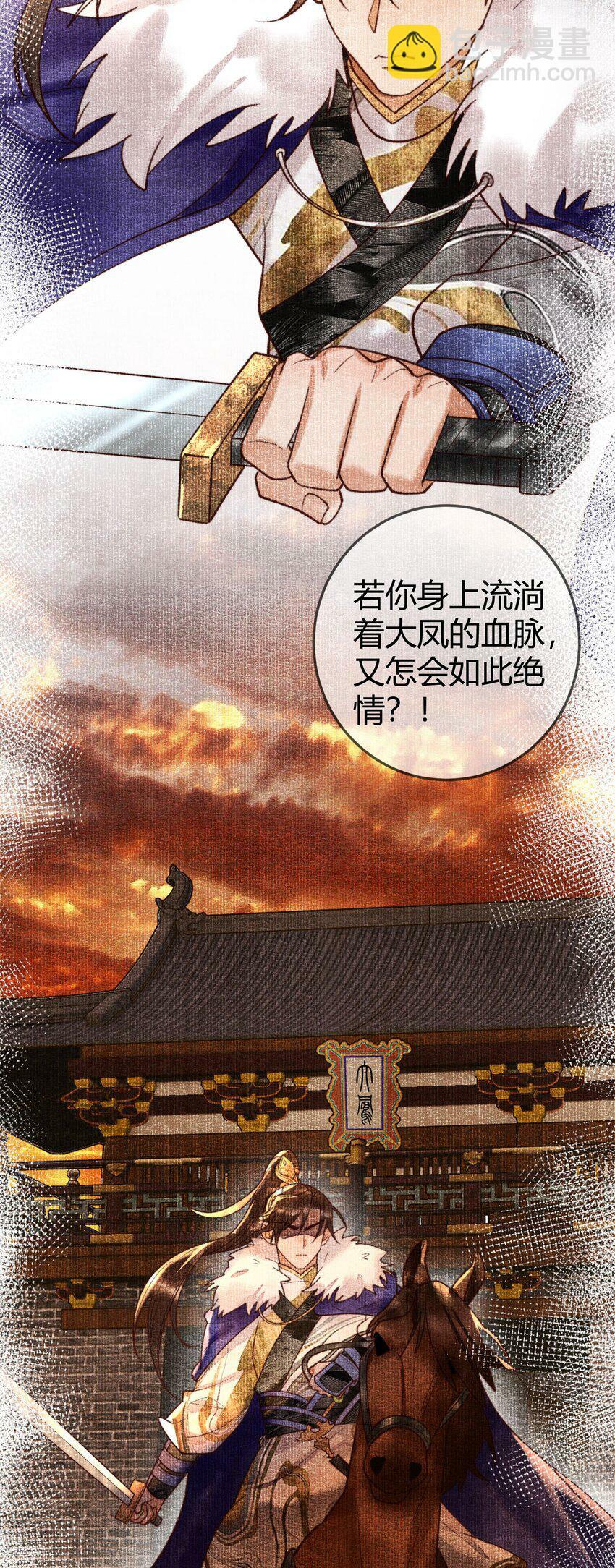 90 亲兄弟相认29