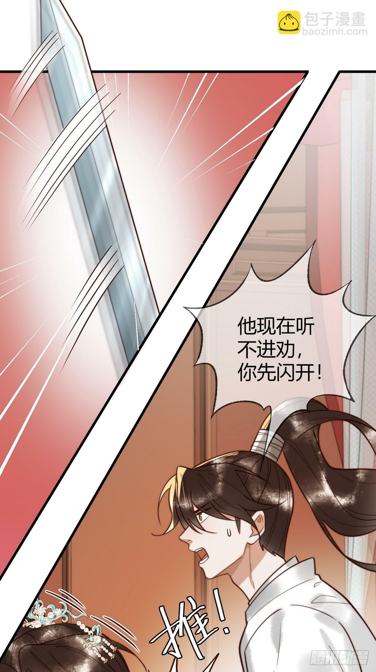 第85话 与素暖相认4