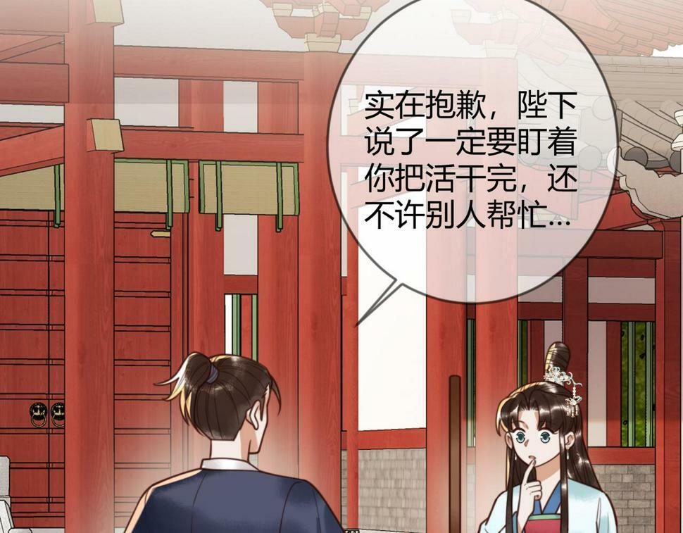 第79话 似曾相识11