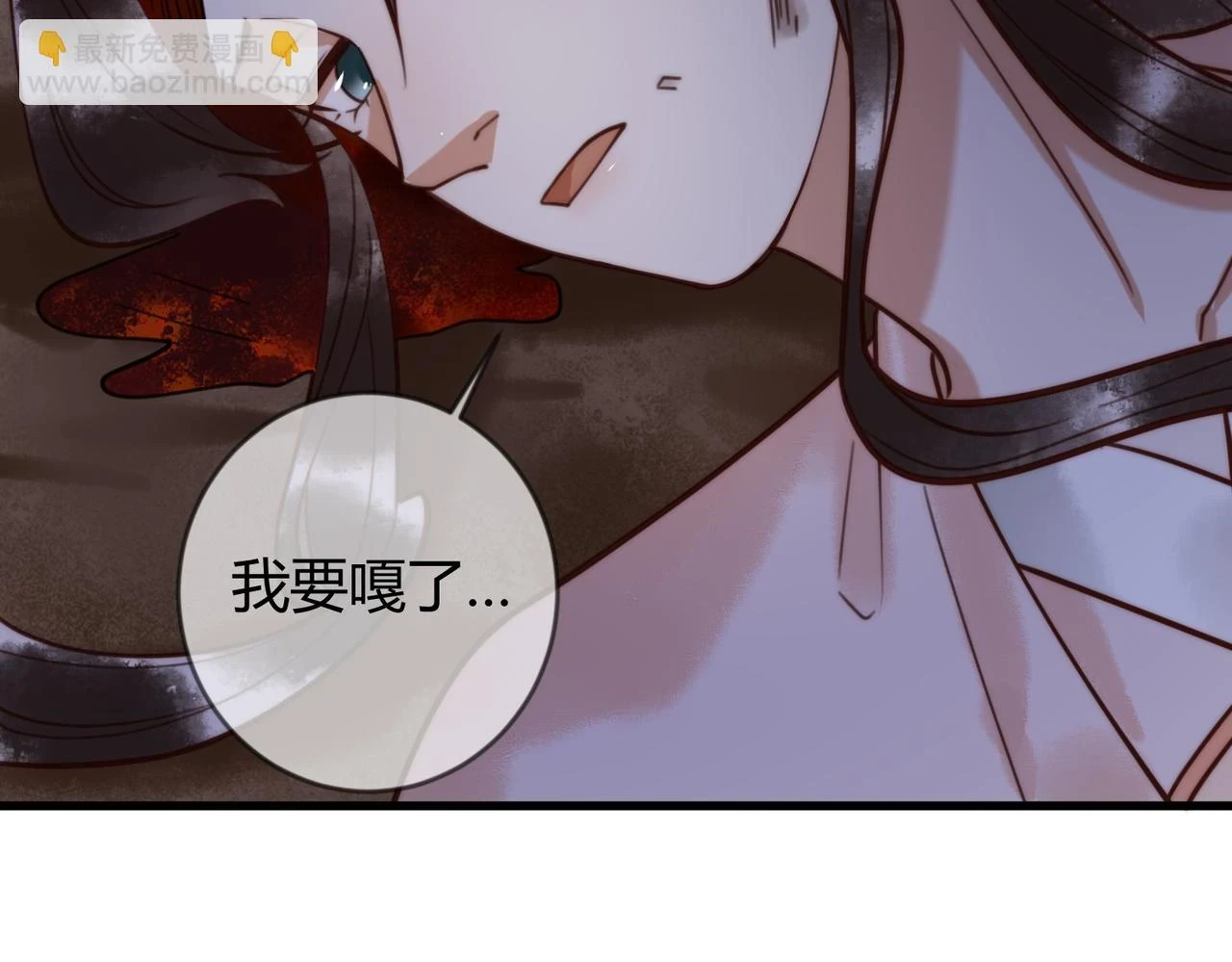 第72话 素暖嘎了69
