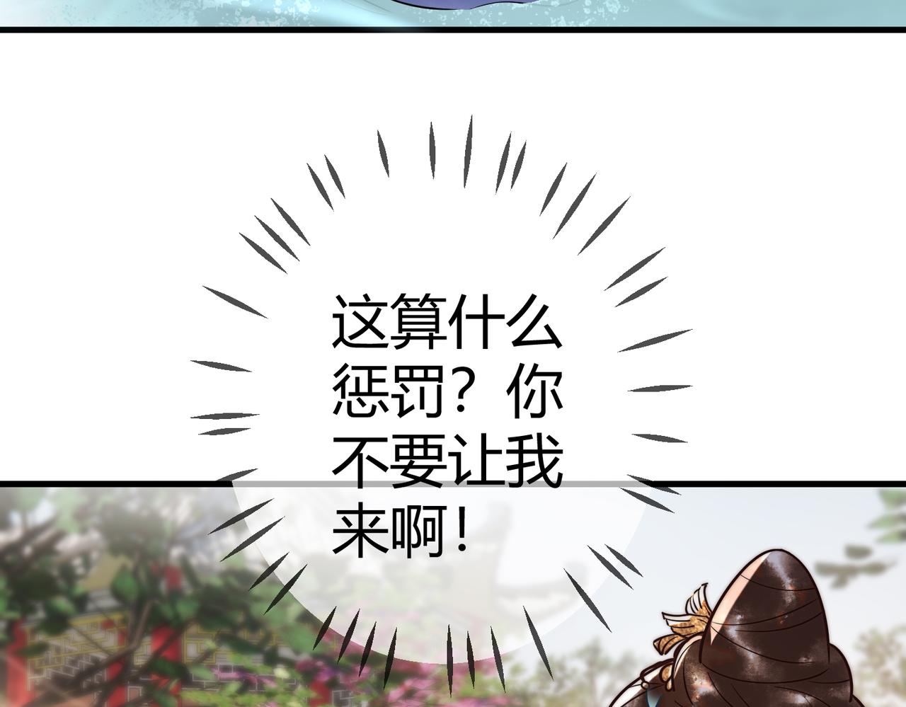 第57话 共浴32