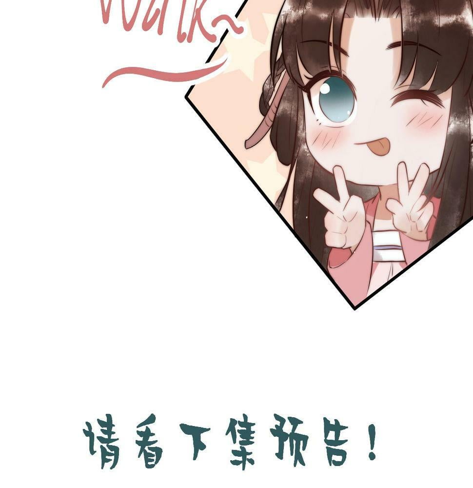 第77话 强吻93