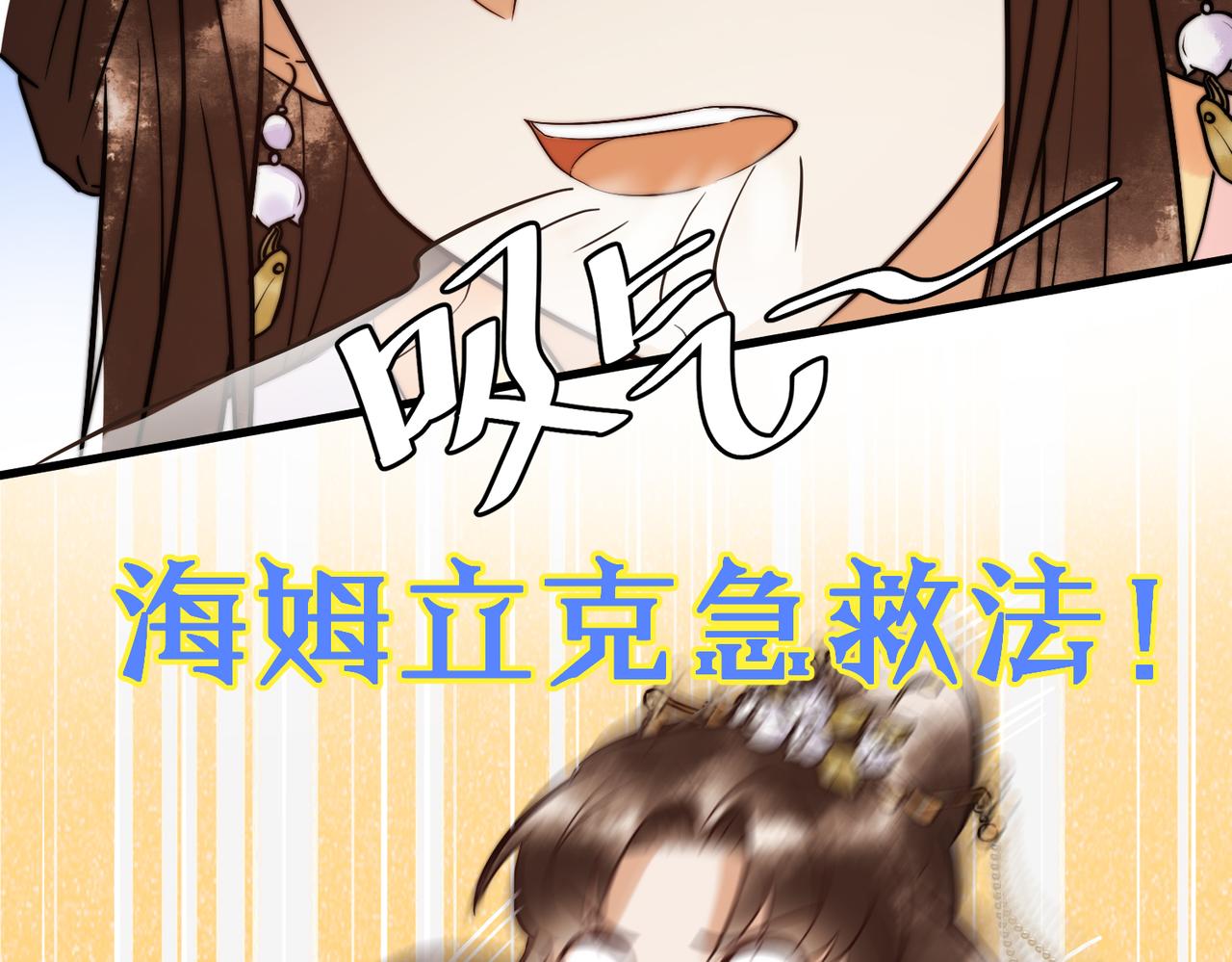 第10话 秘密暴露74