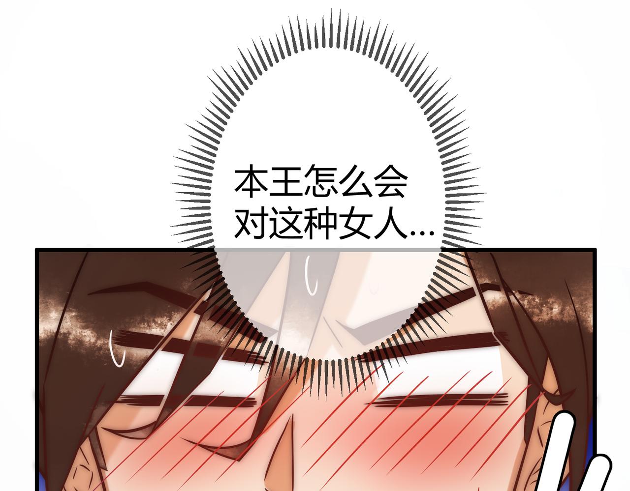第12话 艳惊四座39
