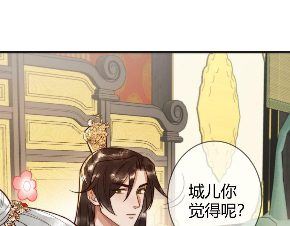 第78话 留在你身边48
