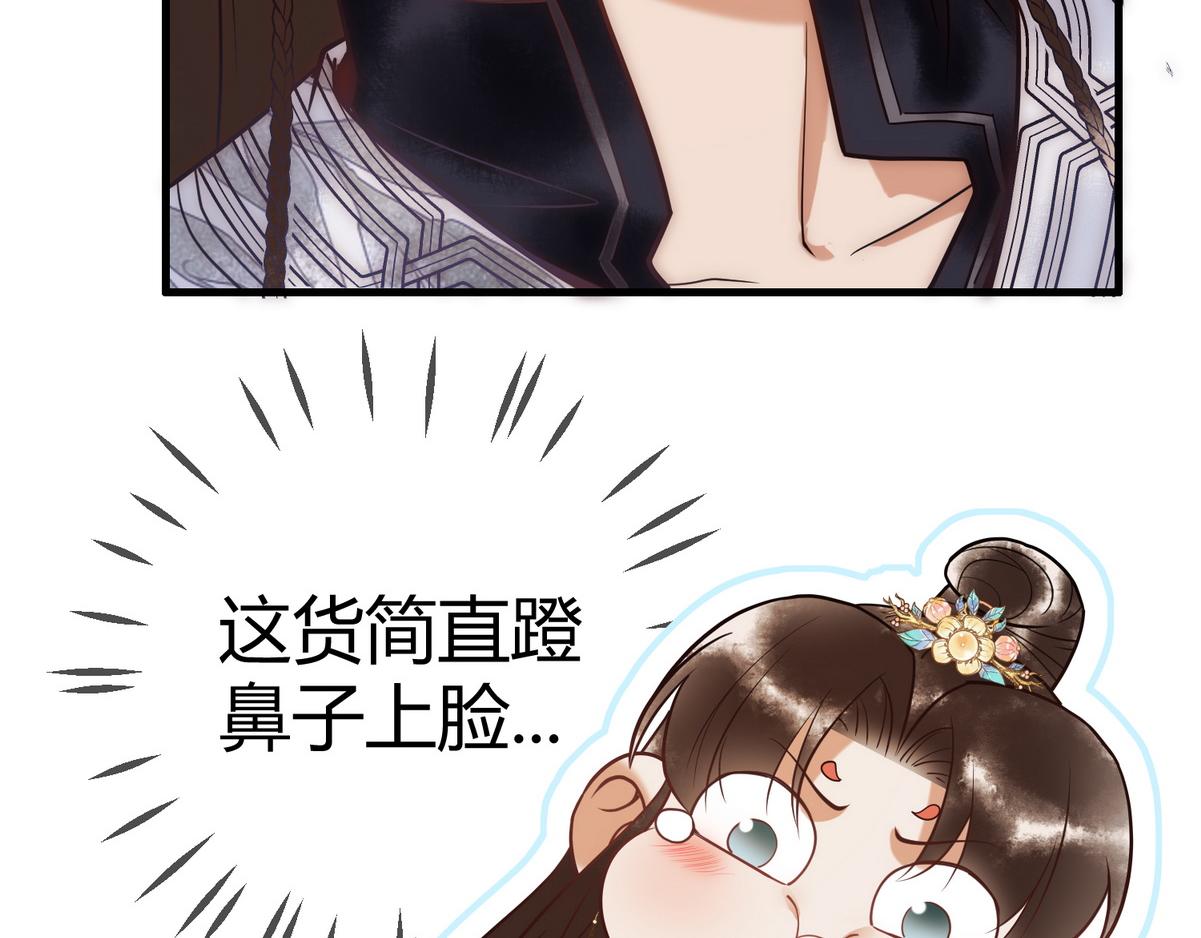 第48话 皇帝中毒21