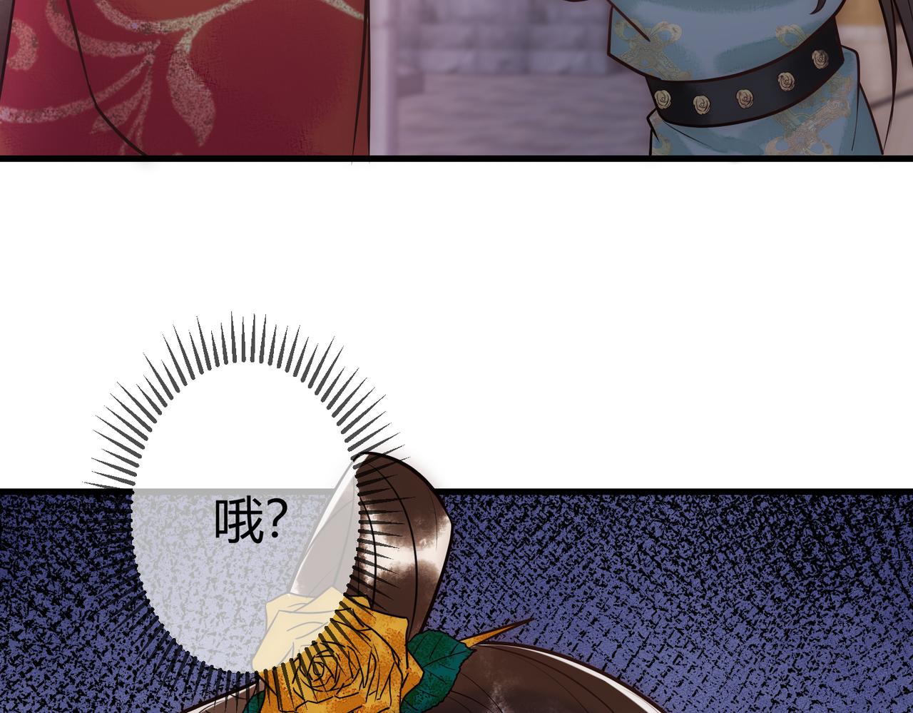 第36话 素暖被调戏5