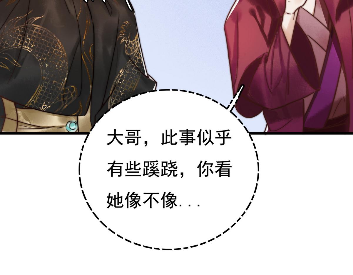 第3话 绿帽战神40