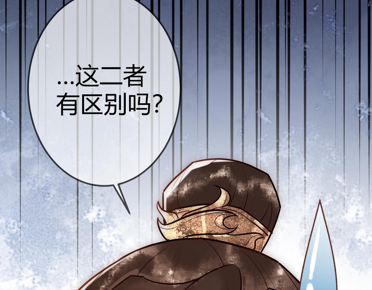 第34话 说休就休10