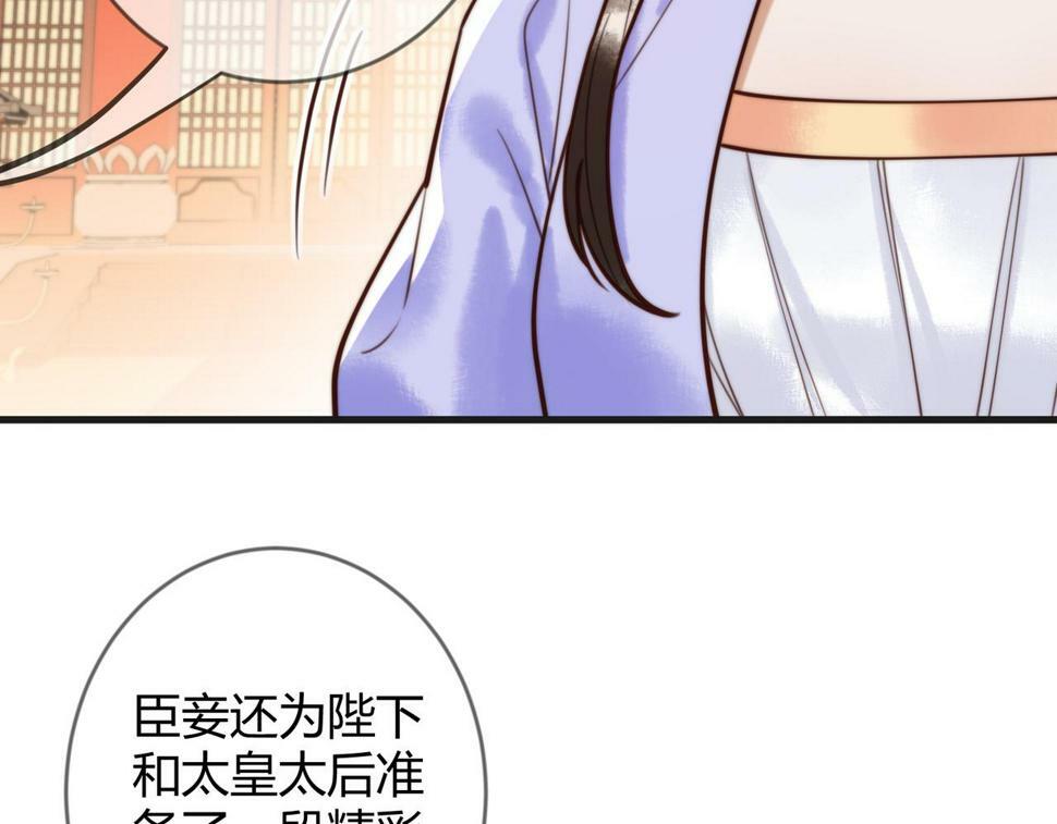 第81话 被抄袭56