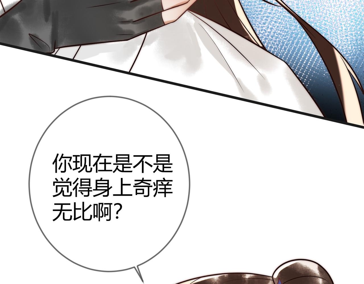 第60话 被绑架78