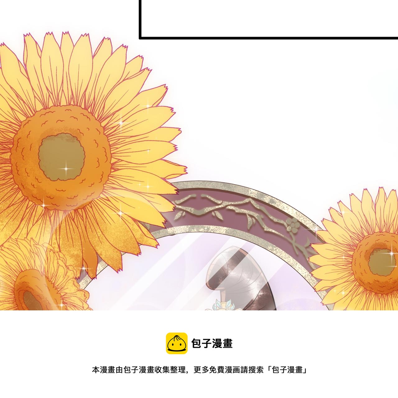 第45话 和亲的公主49