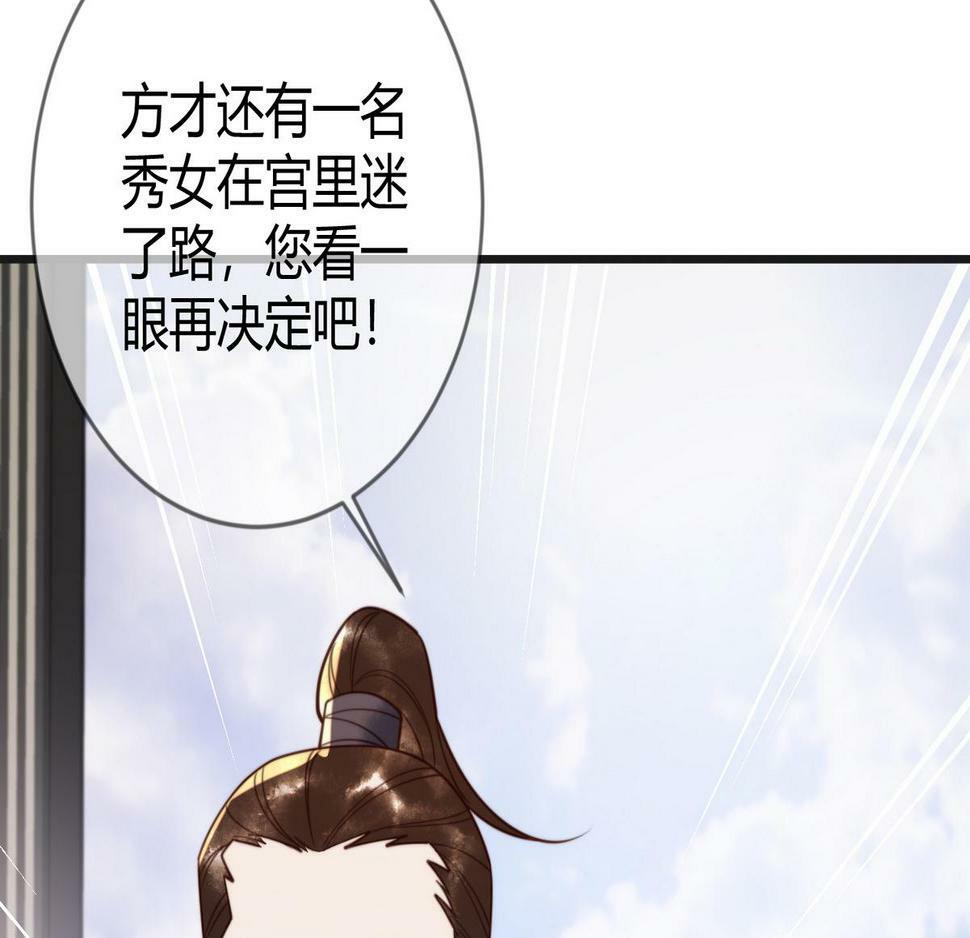 第77话 强吻84