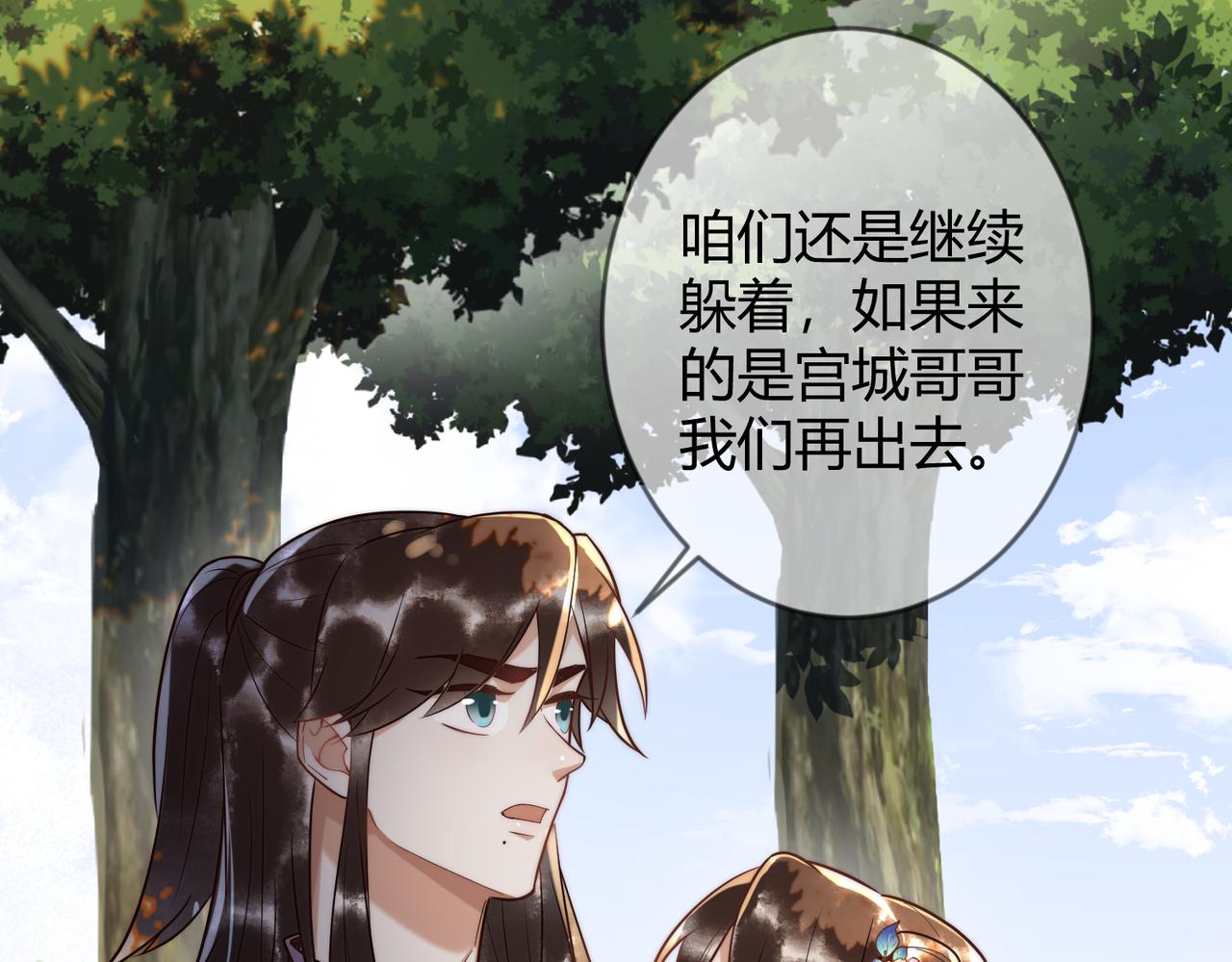 第63话 素暖被挟持12