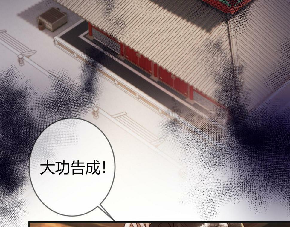 第80话 矛盾触发9