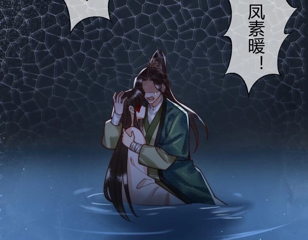 第72话 素暖嘎了84