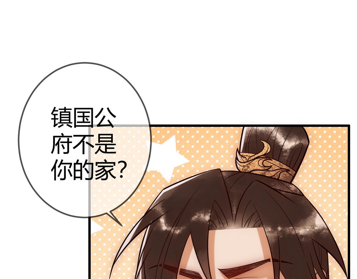 第42话 一起过夜42