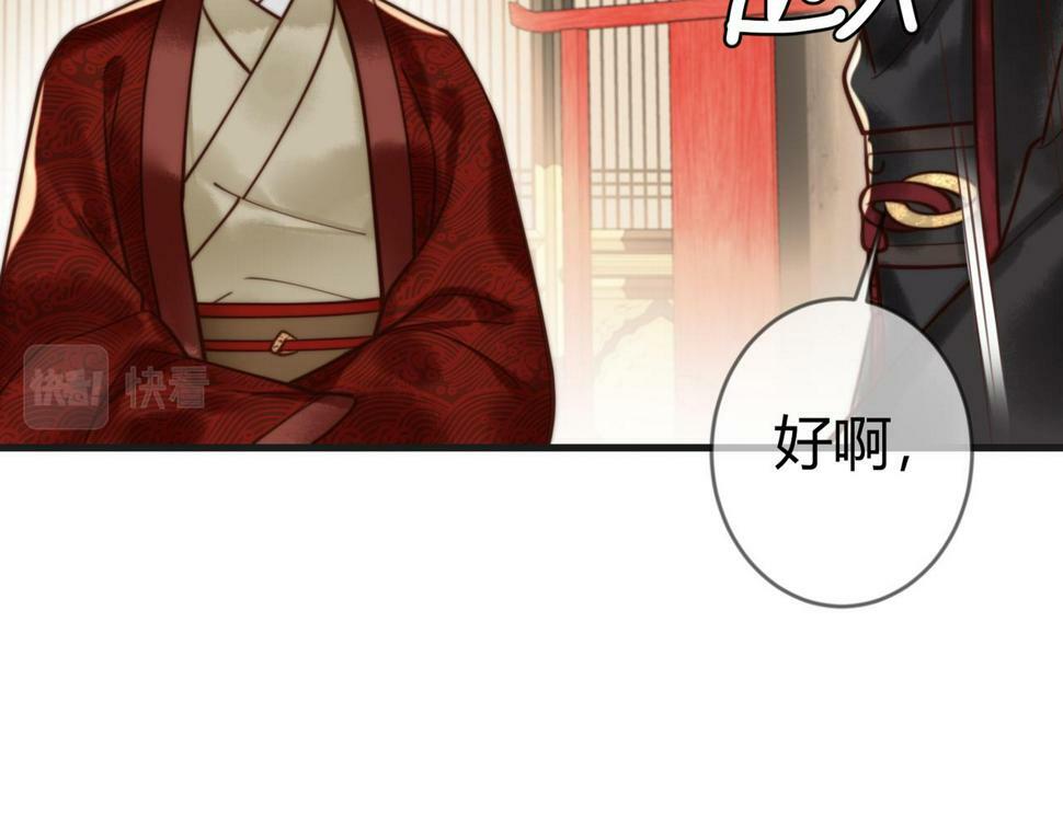 第78话 留在你身边69