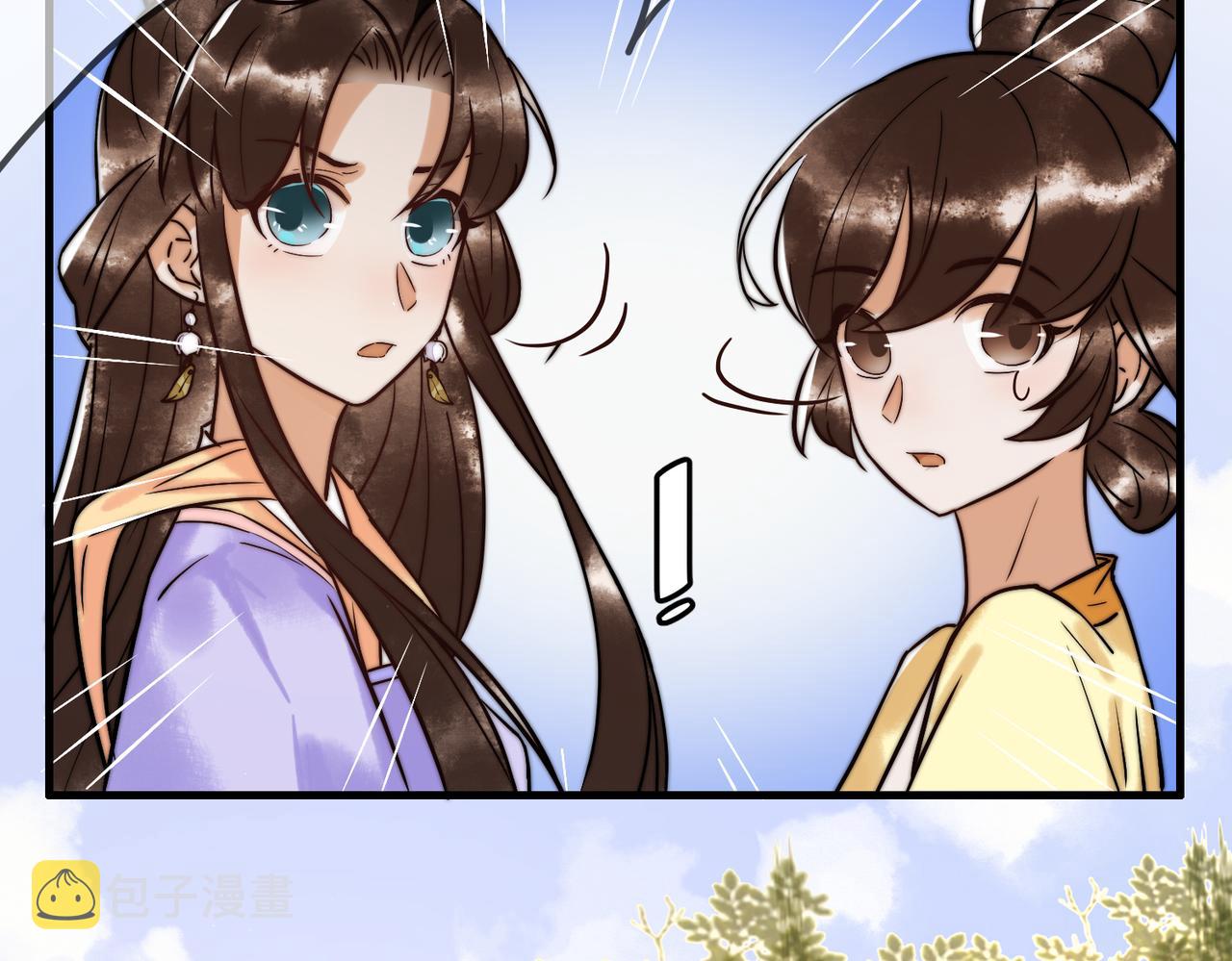 第11话 又坑我？！6