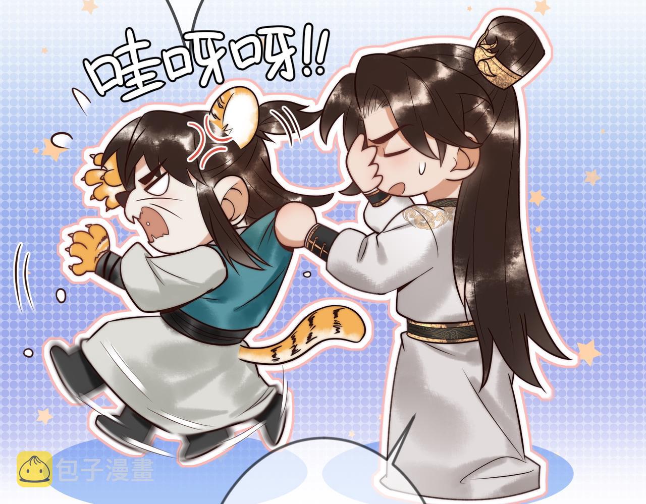 第64话 宫城哭了36