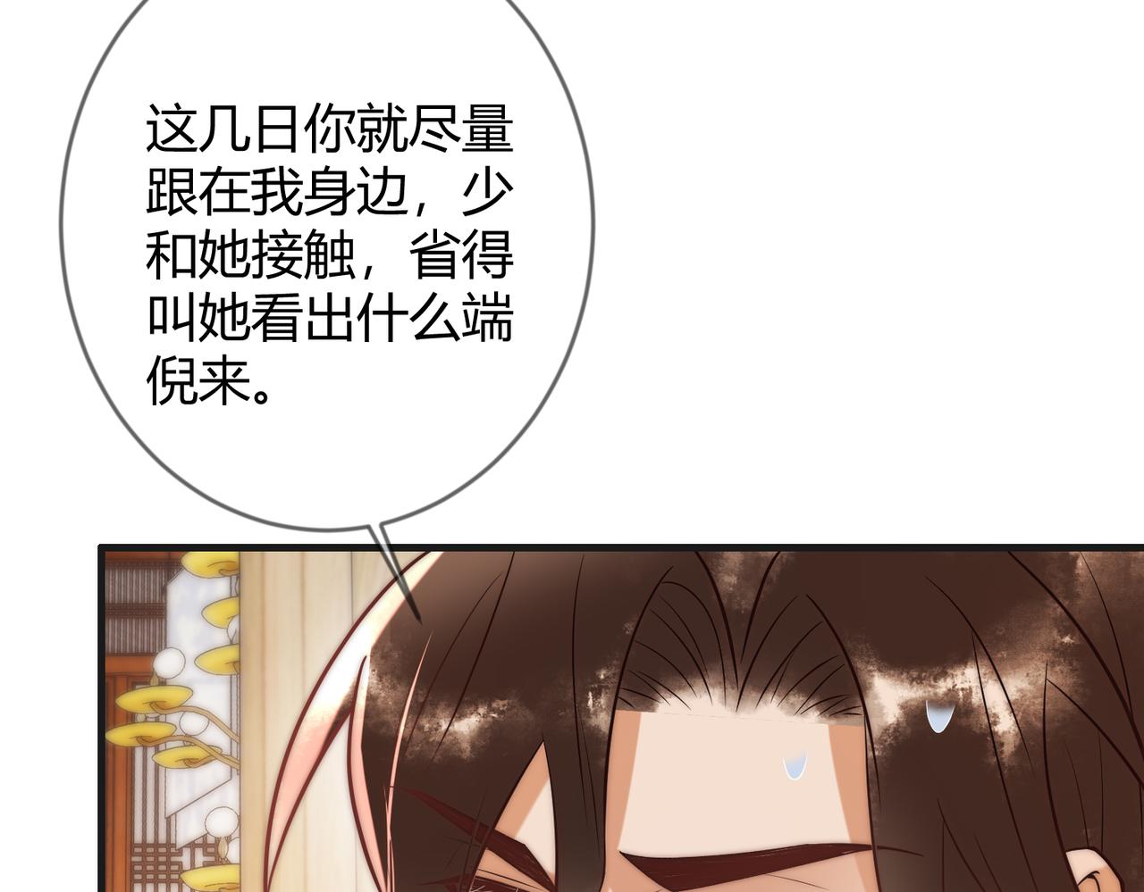 第57话 共浴67