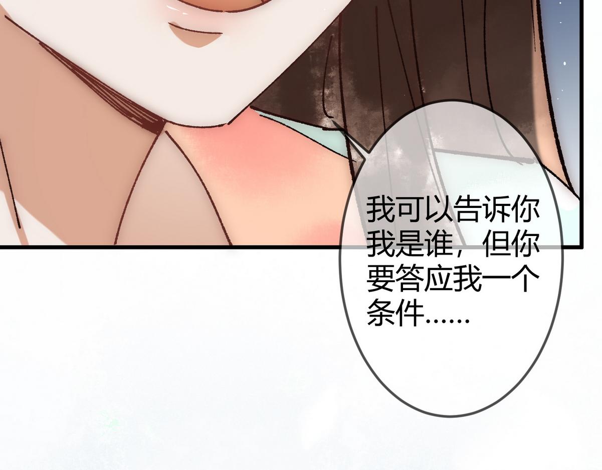 第34话 说休就休4