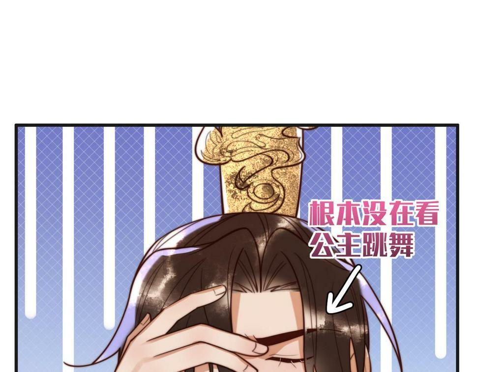 第82话 醉后强吻3